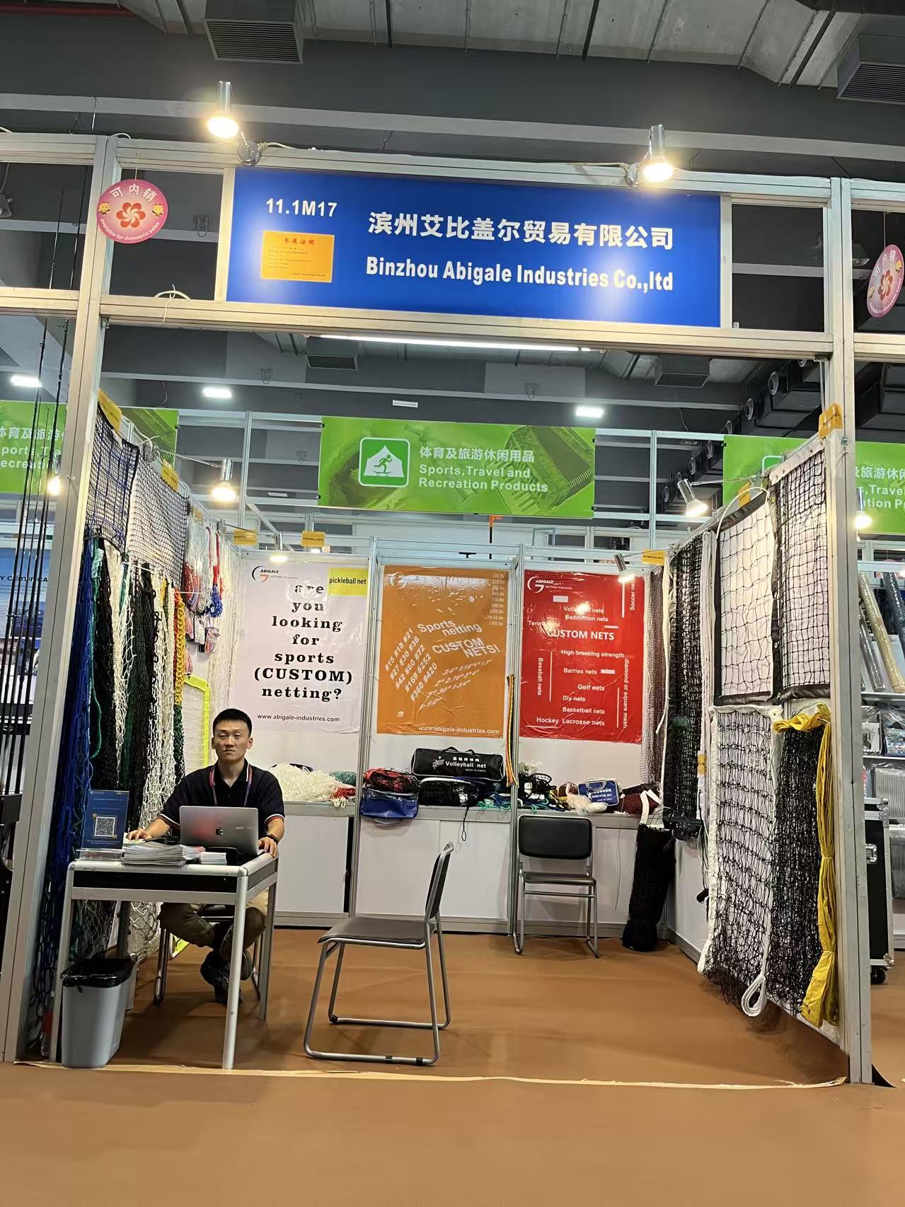 Global Success: Abigale Sports Nets Shines at the Autumn Canton Fair