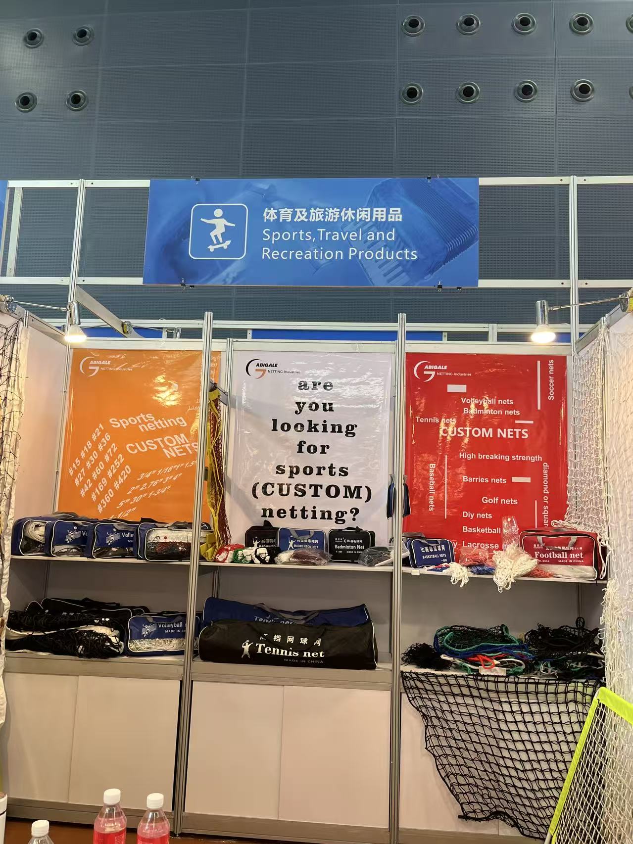 Abigale Industries Launches Eco-Friendly High-Performance Netting Line & Expands Production Capacity for 2026